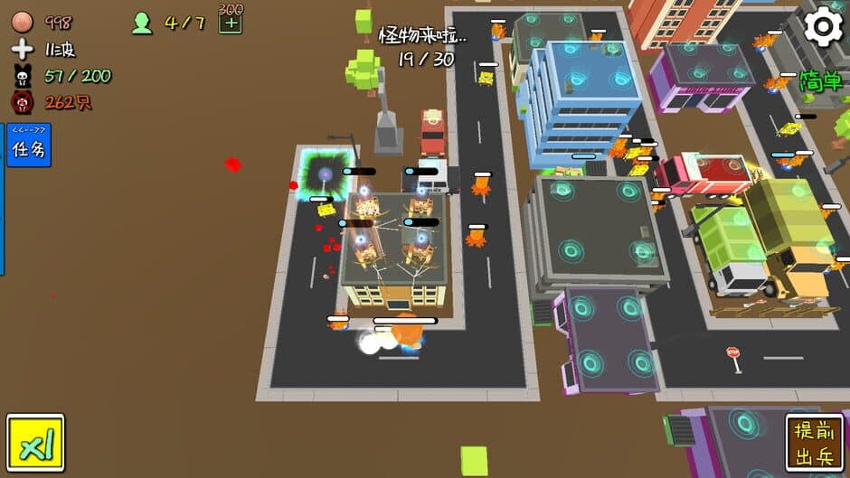 Скриншот 3 из MyTD
