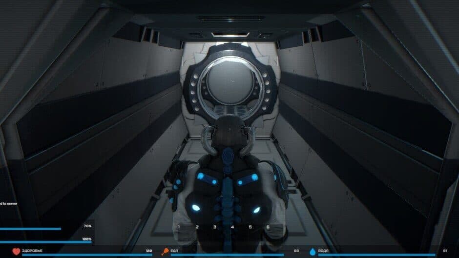 Скриншот 2 из Space Universe