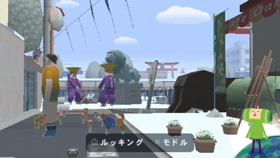 Скриншот 4 из Me & My Katamari
