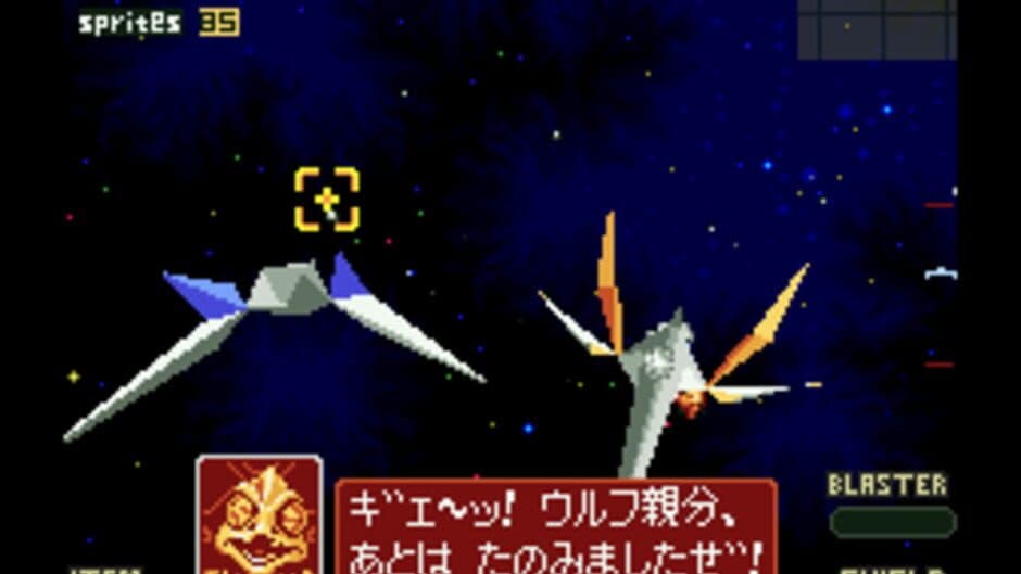 Скриншот 1 из Star Fox 2