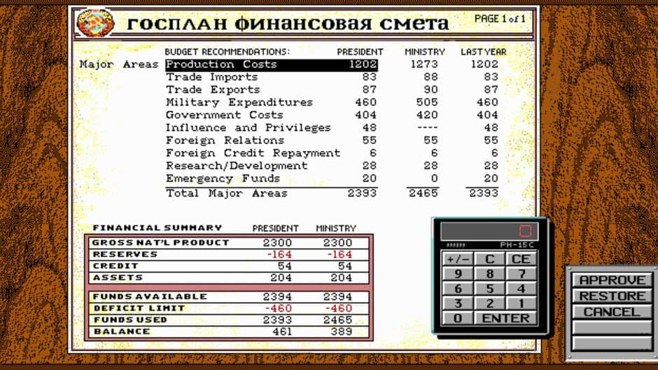 Скриншот 5 из Crisis in the Kremlin