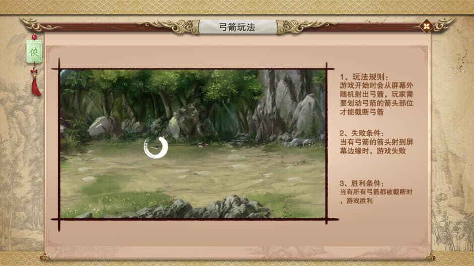 Скриншот 7 из River and Lake Knights