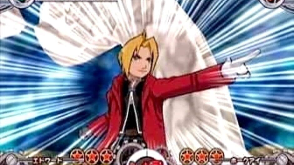 Скриншот 2 из Fullmetal Alchemist: Dream Carnival