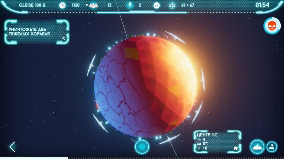 Скриншот 1 из Keeplanet