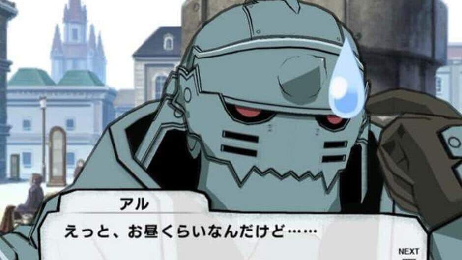 Скриншот 3 из Fullmetal Alchemist: Prince of the Dawn