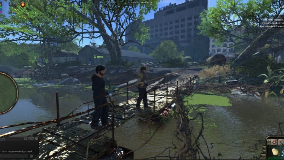 Скриншот 5 из Atom Fishing II