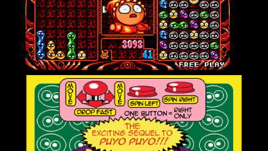 Скриншот 4 из Sega 3D Classics Collection