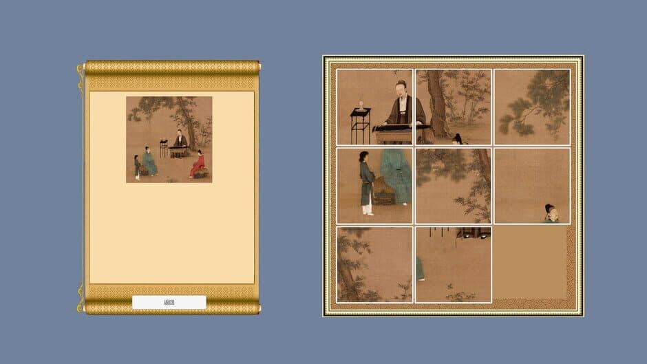 Скриншот 3 из Puzzle:Traditional Chinese Paintings