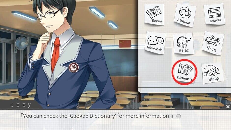 Скриншот 4 из Gaokao.Love.100Days