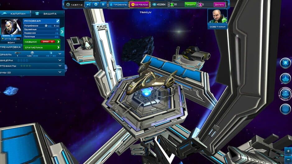 Скриншот 2 из Astro Lords