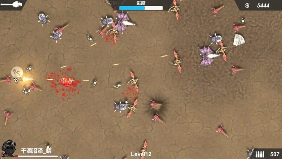 Скриншот 1 из Kill the Monster