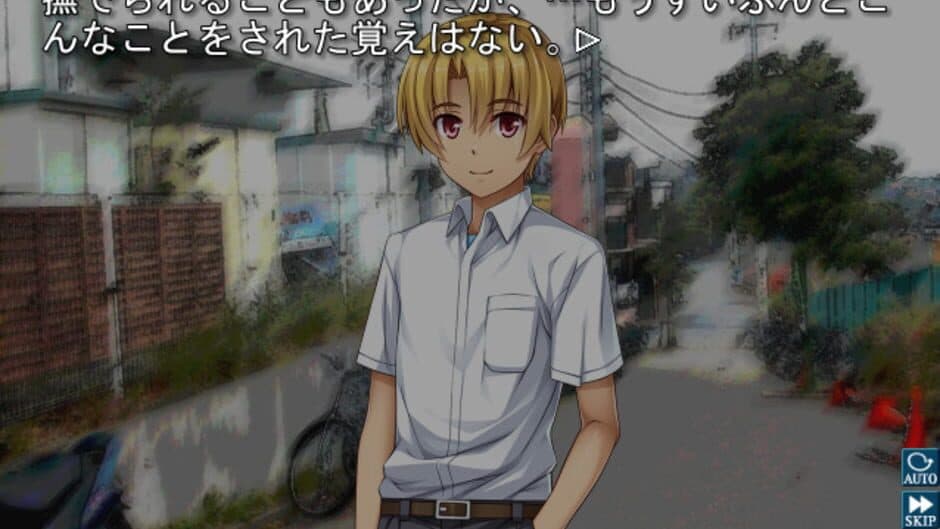 Скриншот 4 из Higurashi When They Cry Hou: Ch.5 Meakashi