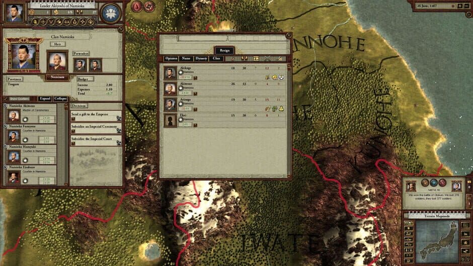 Скриншот 3 из Sengoku