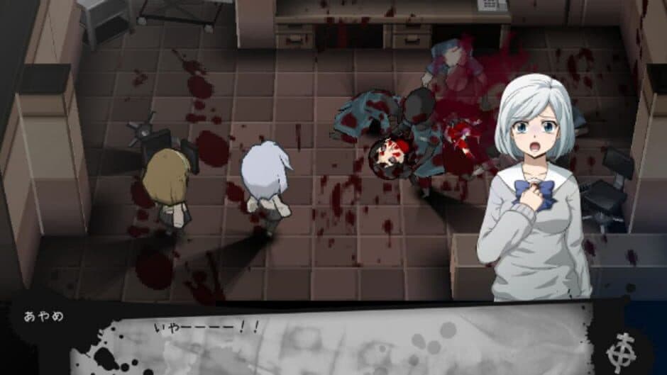 Скриншот 5 из Corpse Party 2: Dead Patient