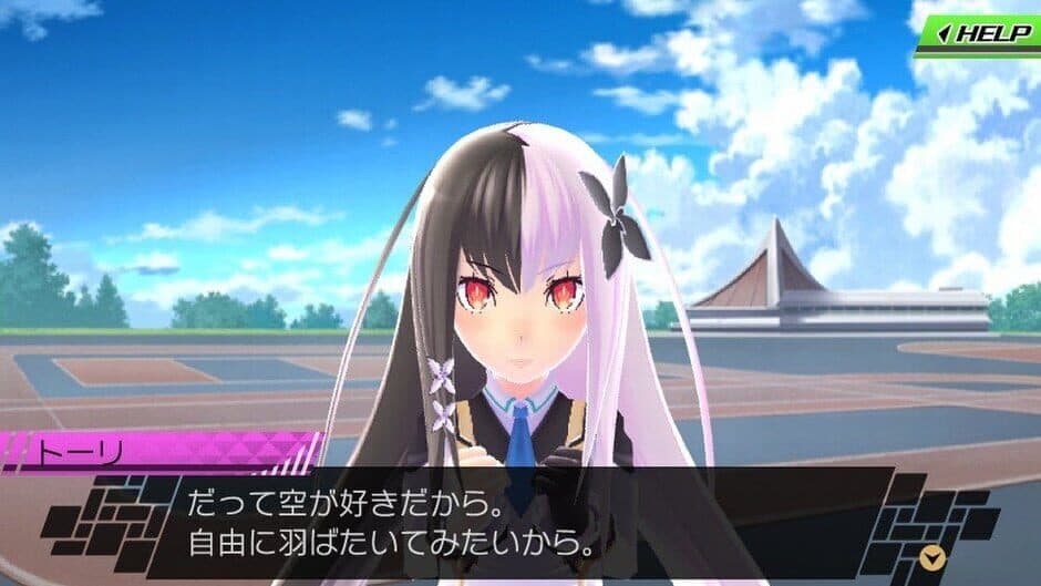 Скриншот 3 из Conception II: Children of the Seven Stars