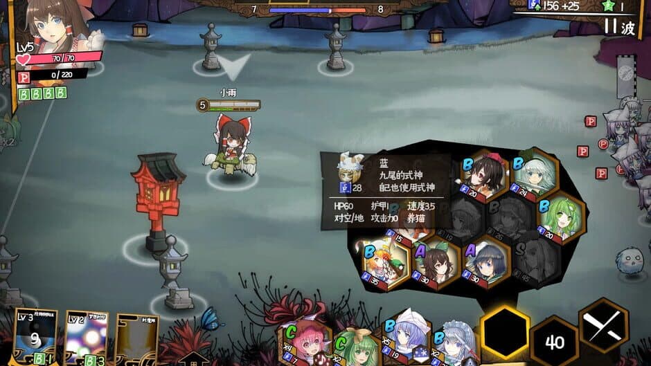 Скриншот 1 из Touhou Big Big Battle