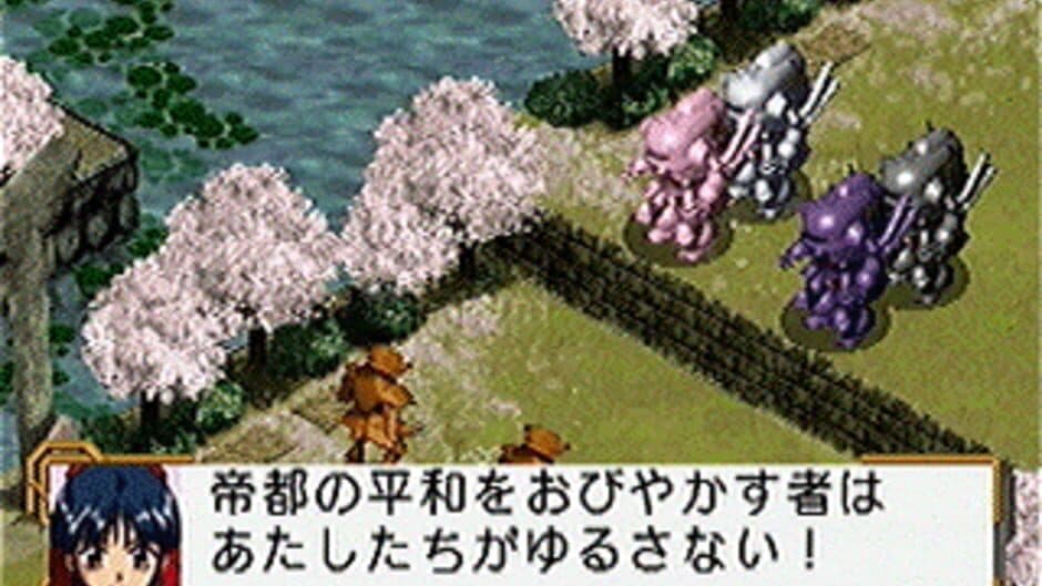 Скриншот 1 из Sakura Taisen