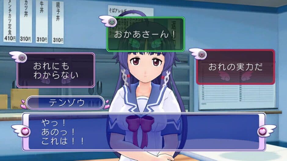 Скриншот 2 из Gal*Gun