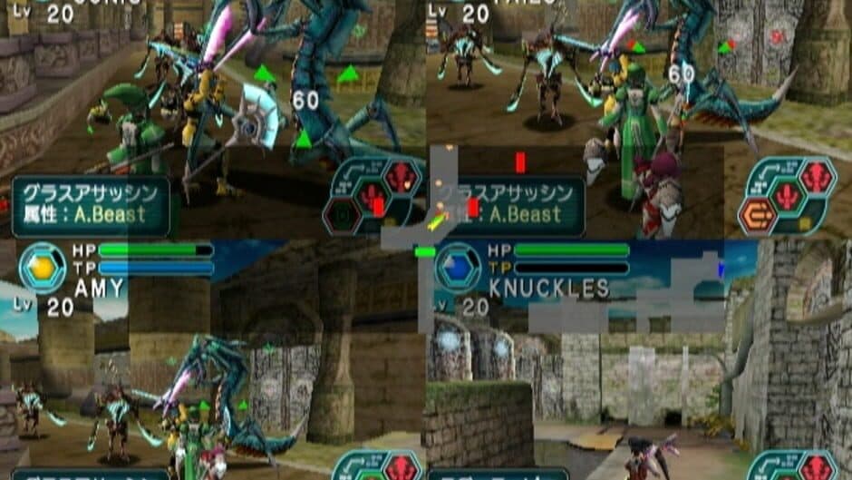 Скриншот 6 из Phantasy Star Online Episode I & II