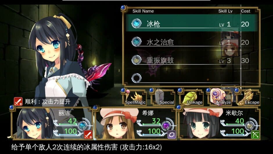 Скриншот 5 из Hibikake Iro no Kiseki