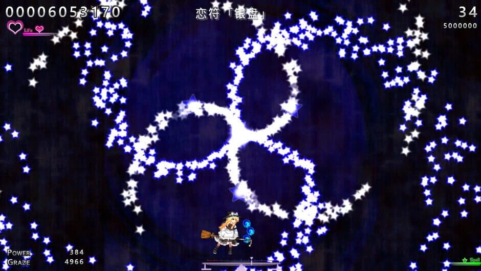 Скриншот 6 из Touhou: Dreaming Butterfly
