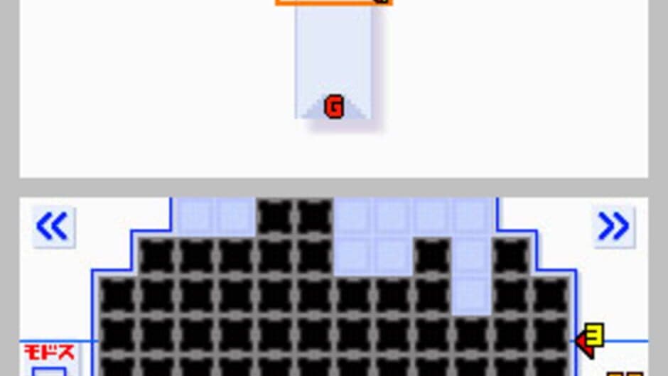 Скриншот 3 из Wakugumi: Monochrome Puzzle