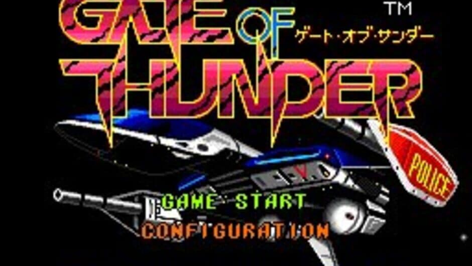 Скриншот 6 из Gate of Thunder