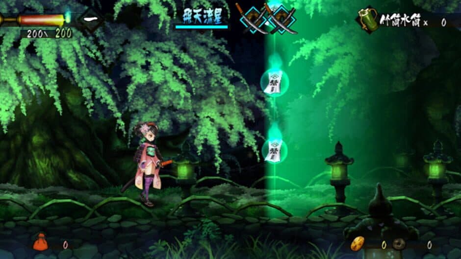 Скриншот 7 из Muramasa: The Demon Blade