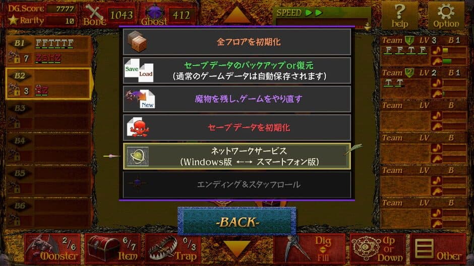 Скриншот 5 из Dungeon Manager ZV: Resurrection