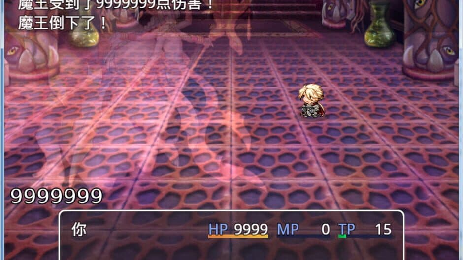Скриншот 3 из In the World End, You and Me the Forget's Legend