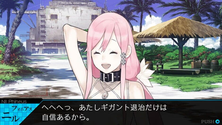 Скриншот 3 из Ray Gigant