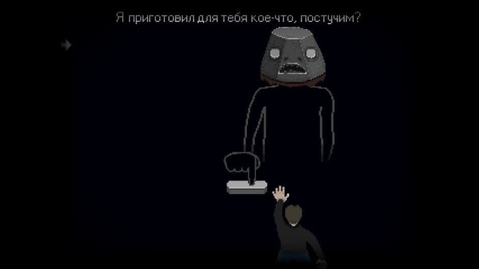 Скриншот 5 из Papich - The Game Ep.1