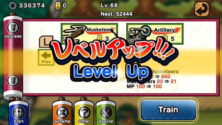 Скриншот 1 из Samurai Defender: Ninja Warfare