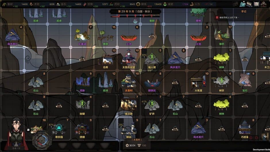 Скриншот 7 из The Scroll of Taiwu