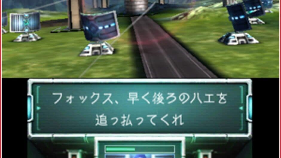 Скриншот 6 из Star Fox 64 3D