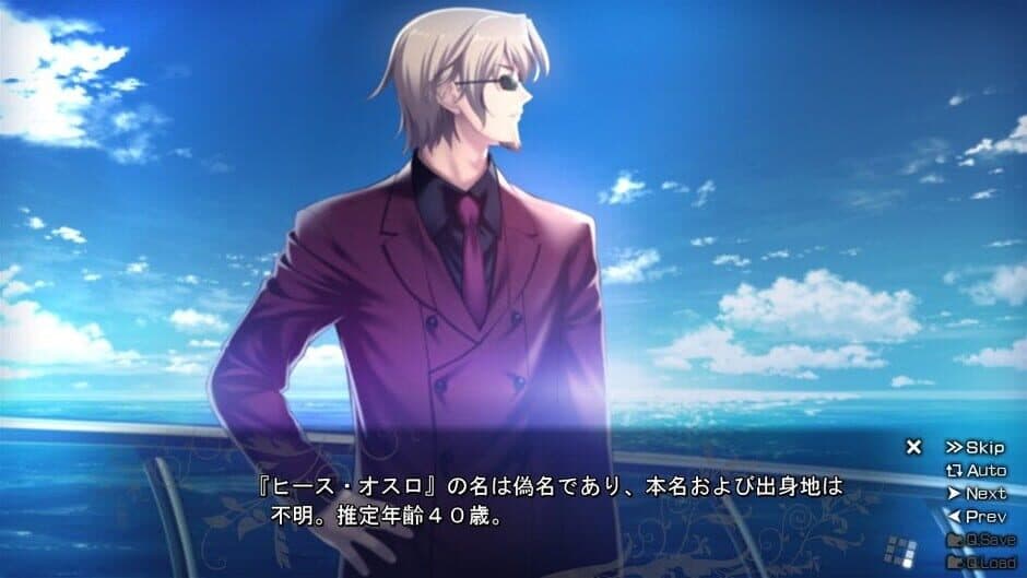 Скриншот 4 из The Labyrinth of Grisaia