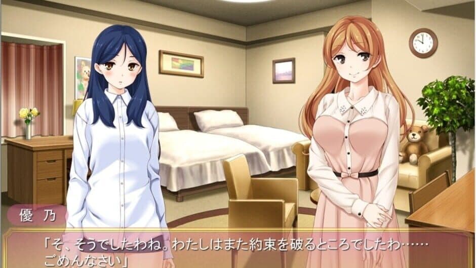 Скриншот 3 из Sono Hanabira ni Kuchizuke wo: Tenshi-tachi no Harukoi