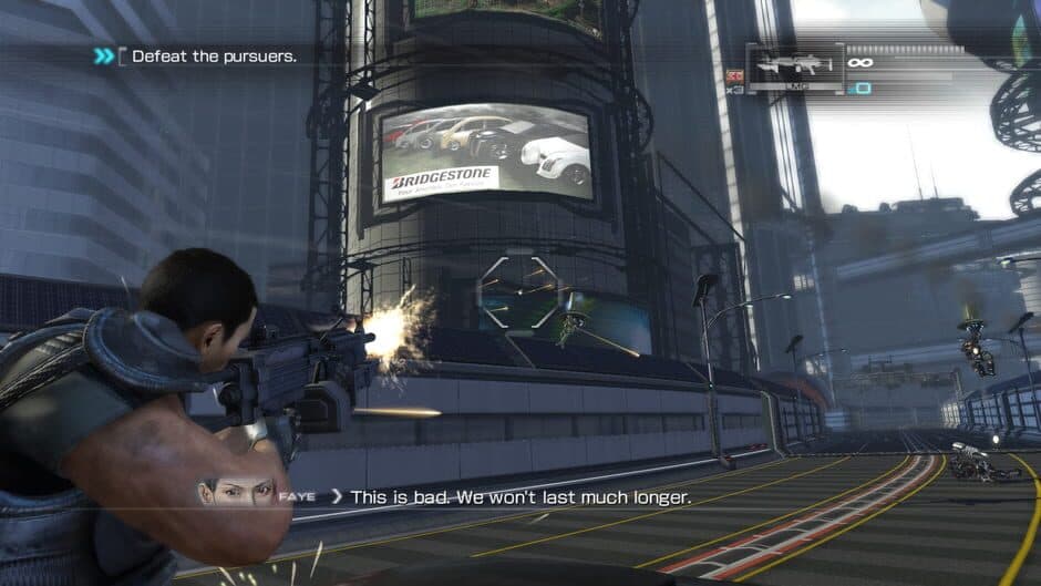 Скриншот 3 из Binary Domain