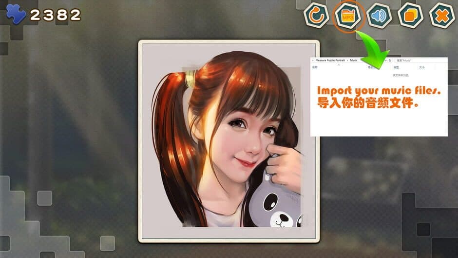 Скриншот 2 из Pleasure Puzzle: Portrait