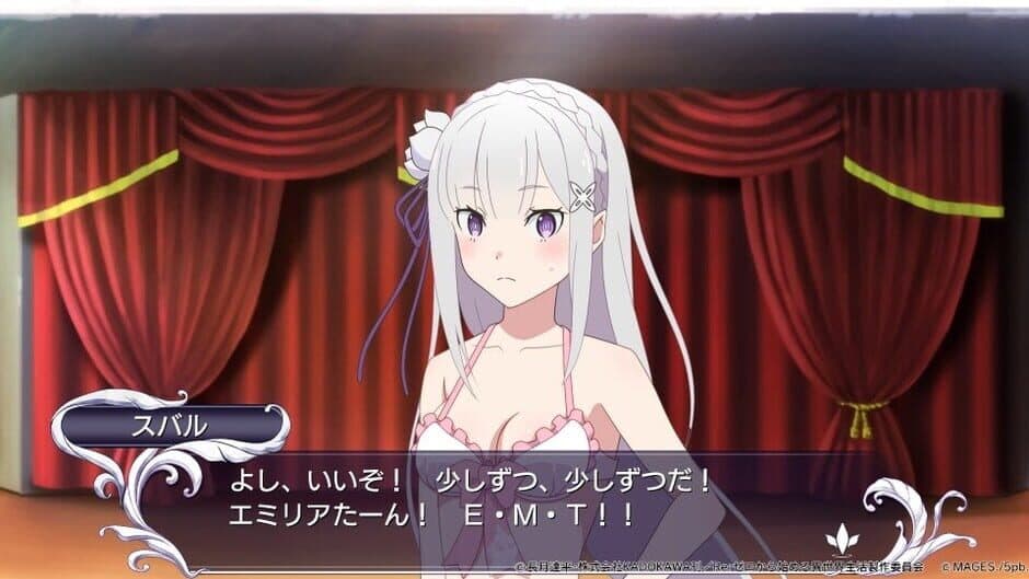 Скриншот 1 из Re:Zero - Starting Life in Another World: Death or Kiss