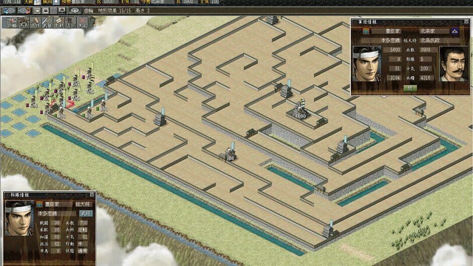 Скриншот 5 из Nobunaga's Ambition: Reppuden with Power Up Kit