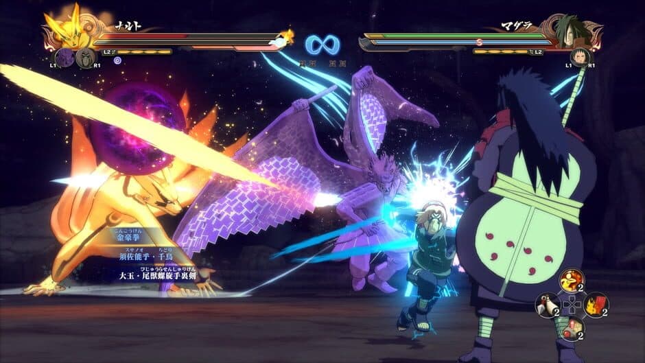 Скриншот 1 из Naruto Shippuden: Ultimate Ninja Storm Collection