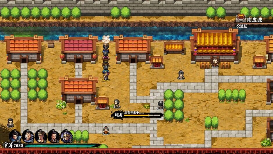 Скриншот 8 из Tunshi Kongming Legends