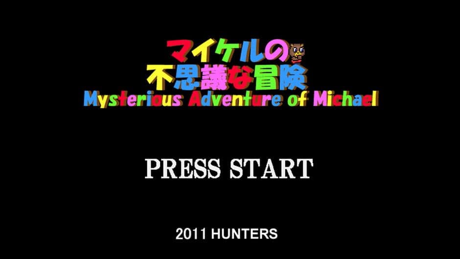 Скриншот 5 из Mysterious Adventure of Michael