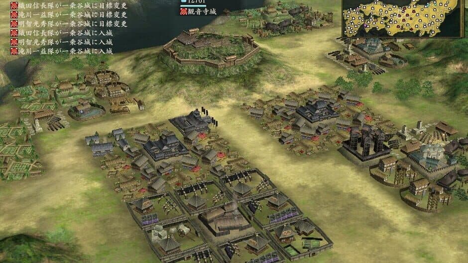 Скриншот 2 из Nobunaga's Ambition: Kakushin with Power Up Kit