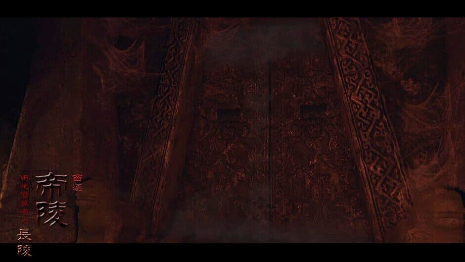 Скриншот 1 из The Han Dynasty Imperial Mausoleums