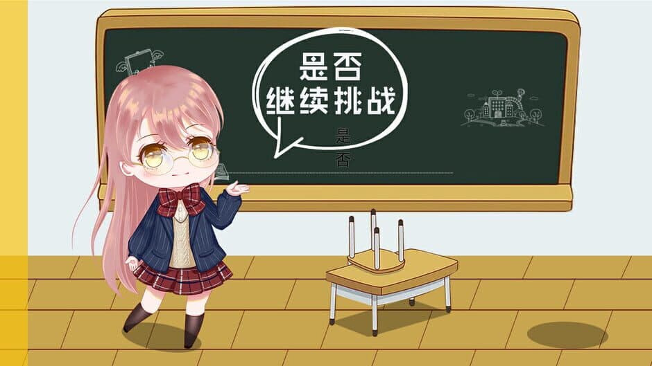 Скриншот 5 из Professor Li's Answer-Question
