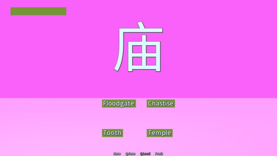 Скриншот 3 из Common Hanzi Quiz: Simplified Chinese
