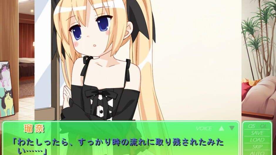 Скриншот 2 из Sono Hanabira ni Kuchizuke wo: Amakute Otona no Torokeru Chuu