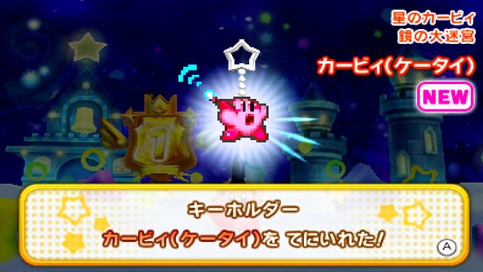 Скриншот 9 из Kirby: Triple Deluxe